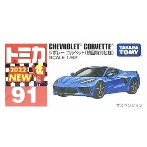 ماکت ماشین تومیکا TOMICA مدل CHEVROLET CORVETTE C8